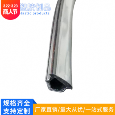 廠家直供40*40槽封邊工業(yè)鋁型材平封條 封槽裝飾防塵膠條來(lái)圖來(lái)樣