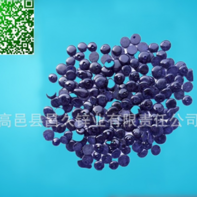 廠家供應(yīng)硼?；?鈷鹽粘合促進劑增進橡膠與金屬的粘合