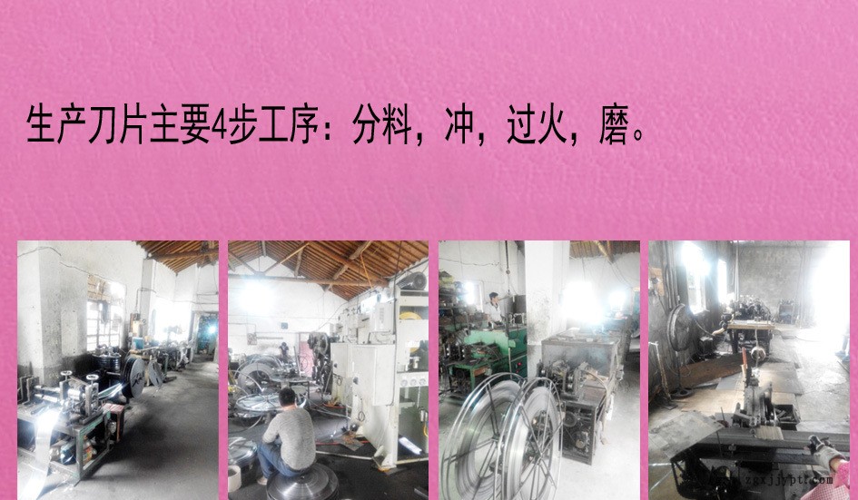 （廠家生產異形刀片）奇型蠟心剪刀刀片，奇形刀片，開信刀片示例圖2