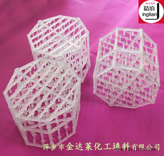 聚丙烯球派克填料 萍鄉金達萊