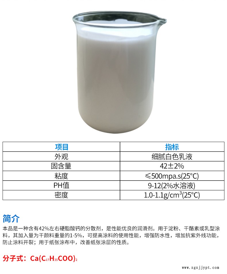 水性-直接發貨脫模劑廣州