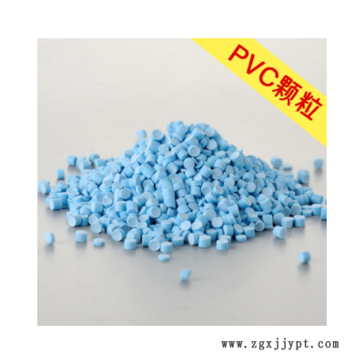 歐盟ROHS環保PVC粒料 維卡76度塑料閥門專用PVC粒子