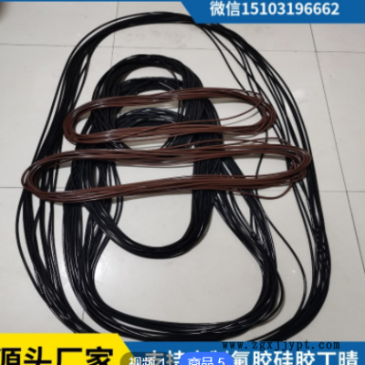 定制大型規格尺寸O型圈氟膠硅膠丁晴橡膠密封圈防水圈橡膠密封件