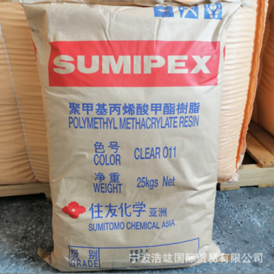 PMMA日本住友化學HT55X耐沖擊透明級耐候有機玻璃汽車部