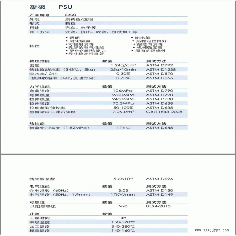 未標題-1