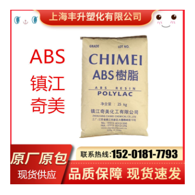 ABS PA-757K/鎮江奇美 電子電器部件 汽車部件 注塑 高光澤abs