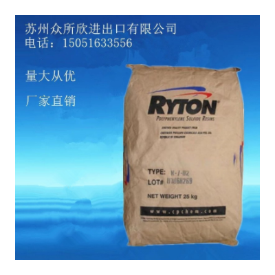 PPS美國雪佛龍菲利普BR-42B注塑級 阻燃纖維 增強(qiáng)級塑膠原料
