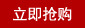 廠價直銷 剩余電流式電氣火災監控探測器 漏電火災報警器導軌安裝