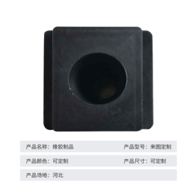 橡膠彈簧工業復合圓柱形振動篩平臺減震橡膠柱減震墊塊異形件制品