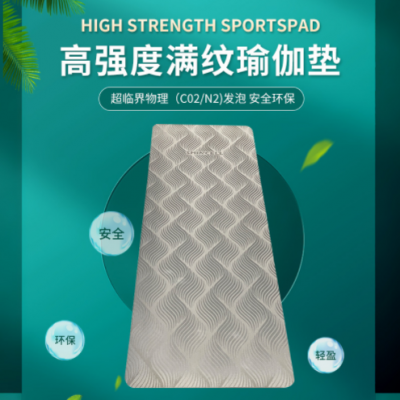 tpu瑜伽墊廠家定-制運(yùn)動(dòng)健身墊代發(fā)清倉(cāng)清貨批發(fā)加厚男女