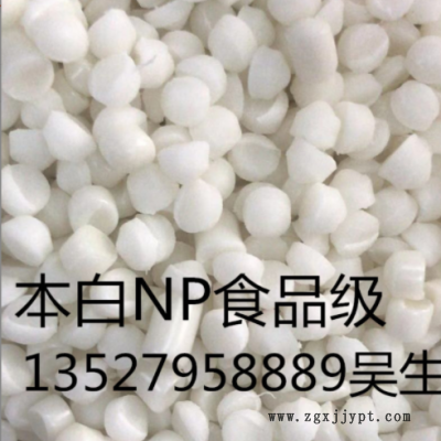 PVC無味NP食品級玩具料吸盤料導管料各種高透無味擠出注塑透明料