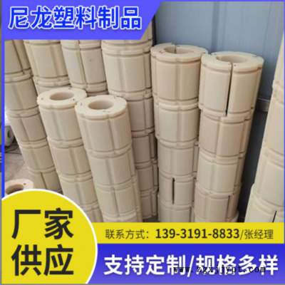 化工行業塑料尼龍塊 尼龍制品汽車機械配件 尼龍塑料塊尼龍異形件
