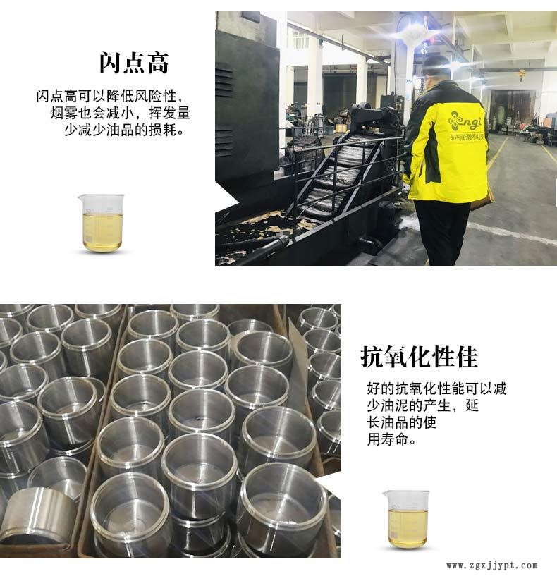廠家批發多功能淬火油金屬緊固件工業潤滑油熱處理油真空淬火油示例圖1