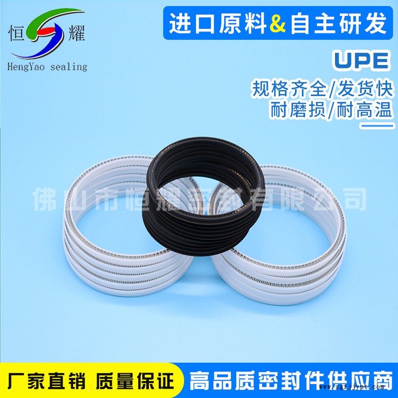 廠家經營耐低溫UPE泛塞封 超耐磨塑料高分子UPE泛塞封 注膠密封圈示例圖2