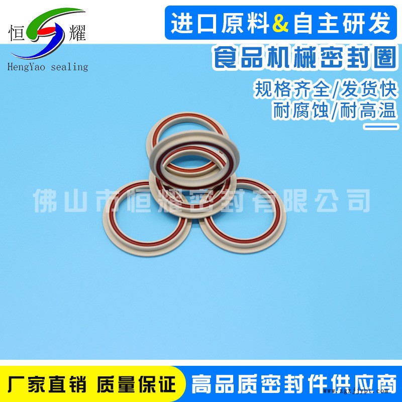 批發食品機械專業聚苯酯填充硅膠密封圈 來圖來樣加工定做密封件示例圖5