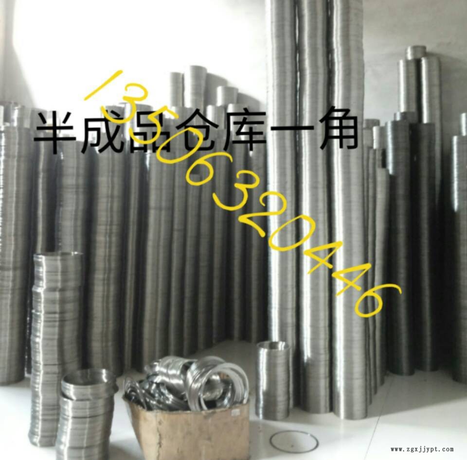 密封圈 密封環(huán) 金屬纏繞墊片 漲圈 疊環(huán) 碟環(huán) 密封疊環(huán) 內(nèi)燃機(jī)密示例圖5