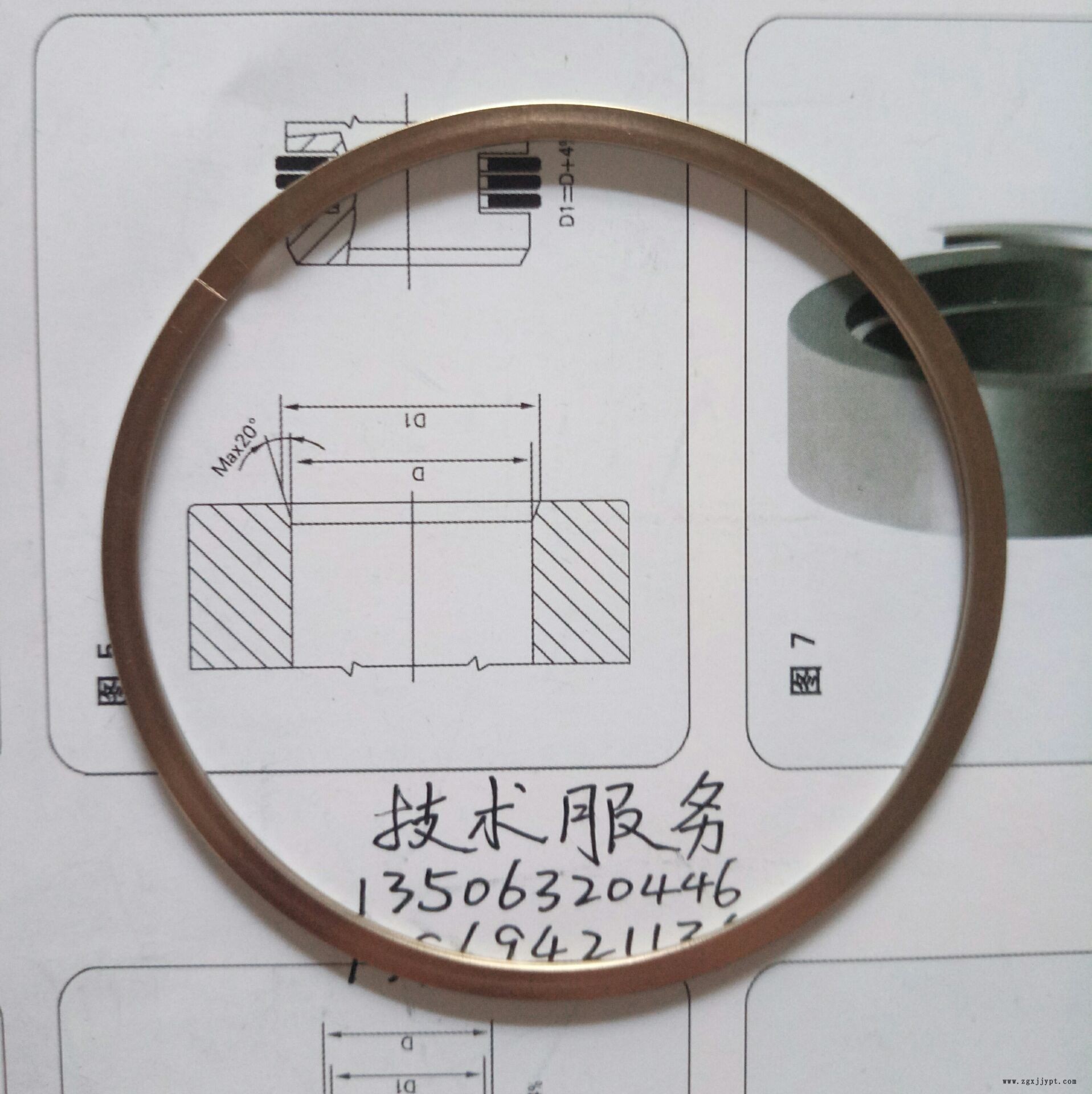 密封圈 密封環(huán) 金屬纏繞墊片 漲圈 疊環(huán) 碟環(huán) 密封疊環(huán) 內(nèi)燃機(jī)密示例圖2