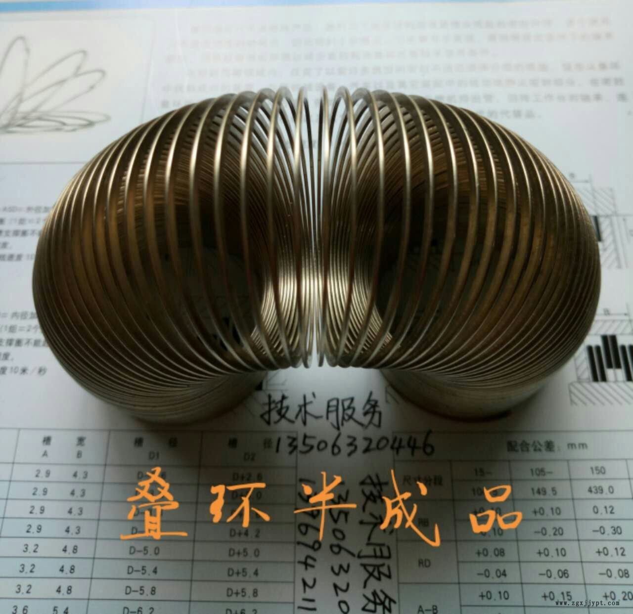 疊環 生產廠家 軸用80 密封疊環 密封件 金屬密封圈示例圖1