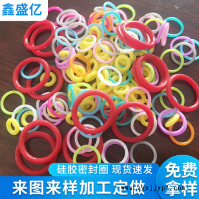 硅膠o型密封圈 食品級(jí)o型硅膠圈 白紅黑透明防水硅膠密封圈 o型圈