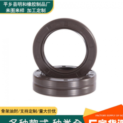 耐高溫骨架油封TG4螺紋油封丁青橡膠油封氟膠廠家供應多種規格