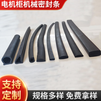 批發三元乙丙橡膠海綿條epdm實心膠條發泡密封條電機柜機械密封條