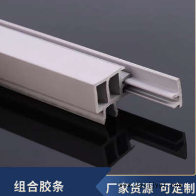 廠家直供PVC正方形夾板膠條工業鋁型材正方形組合膠條