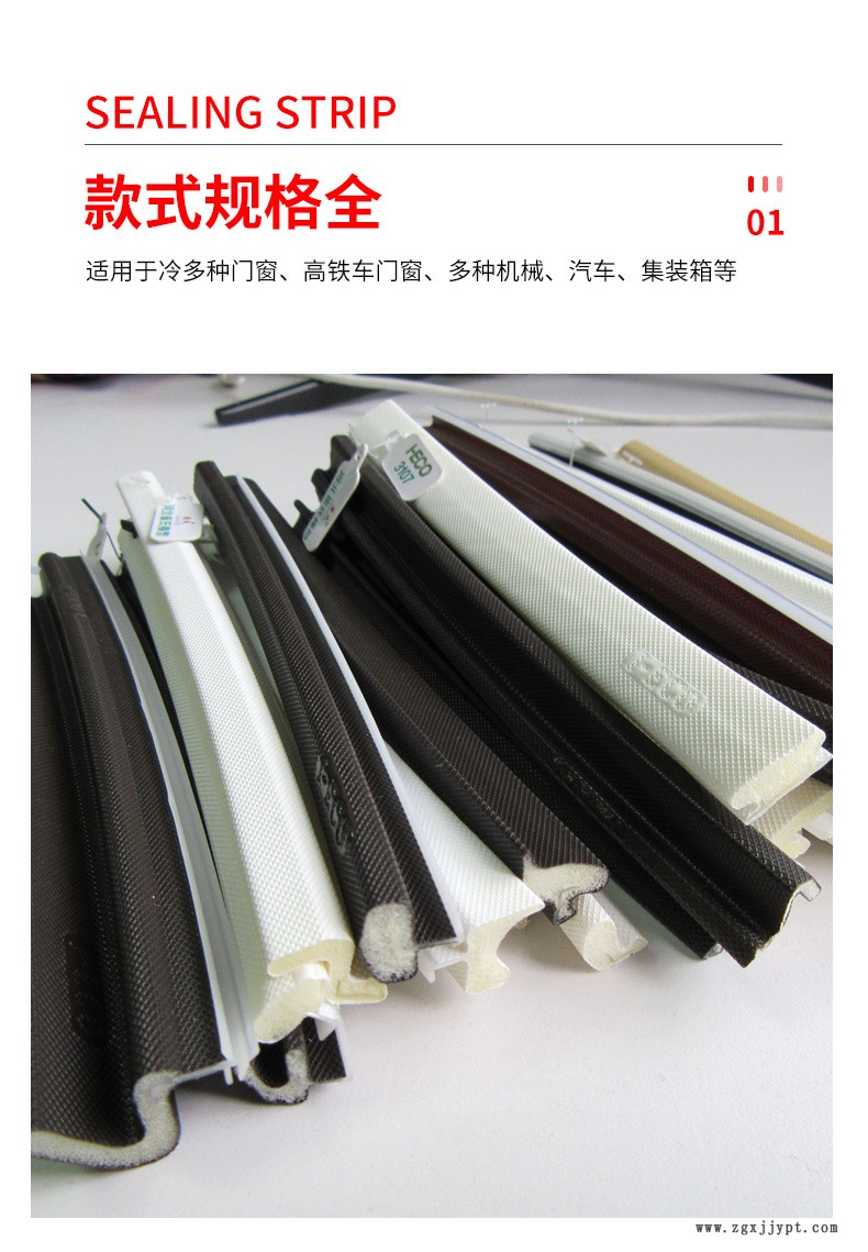 PU發泡條詳情_04.jpg