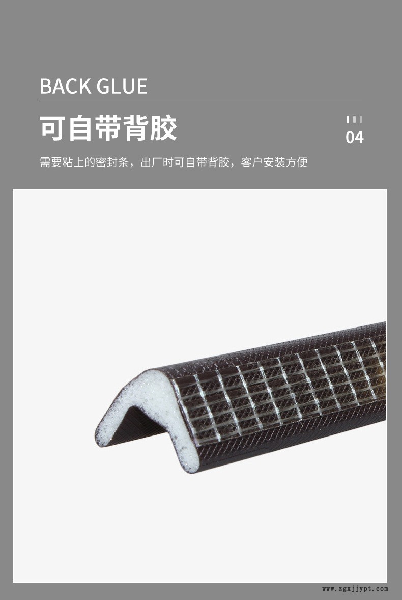 PU發泡條詳情_07.jpg