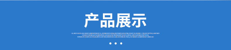 丁腈油封詳情頁(yè)_13