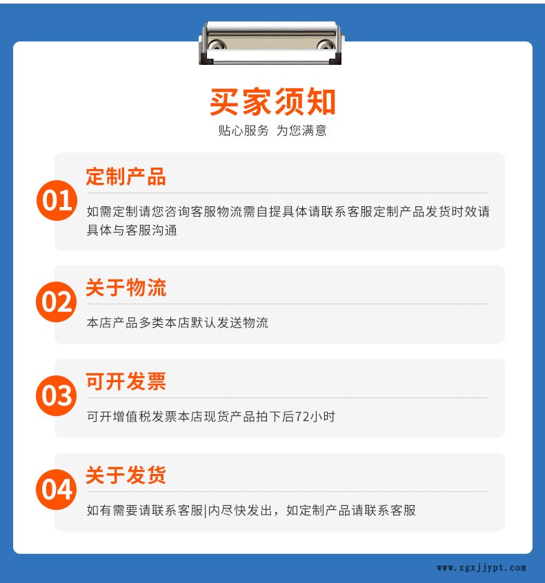 丁腈油封詳情頁(yè)_16
