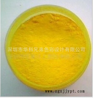 熱銷塑料用有機顏料黃14 色母粒用黃色色粉 永固黃2GS-P P.Y.14示例圖3