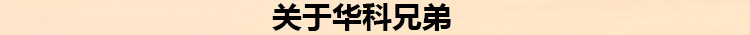 塑膠色母粒用有機(jī)顏料 華科兄弟熱銷顏料橙13 永固桔黃G示例圖5