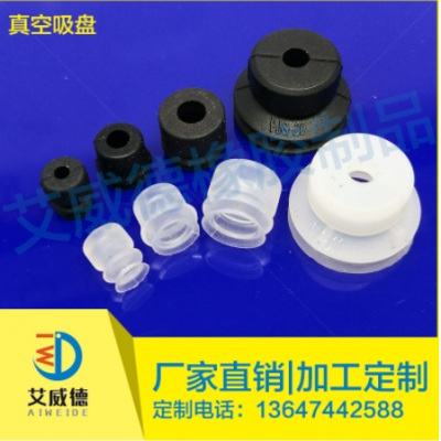 現貨供應氣立可真空吸盤 雙層風琴型橡膠真空吸嘴 PJG-6 8 10 20