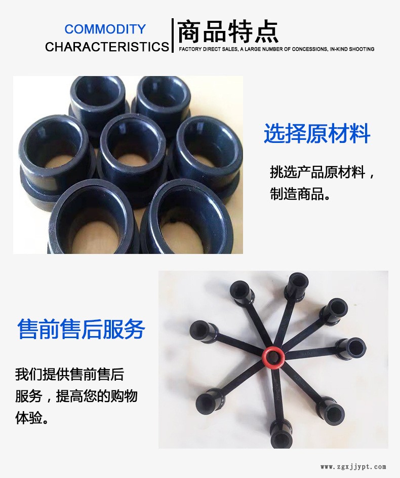 橡膠雜件詳情_03.jpg