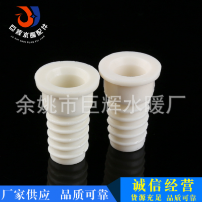 廠家現貨塑料尼龍頭 編織管白色塑料內芯 淋浴花灑管配件