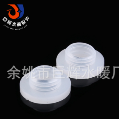 廠家供應橡膠墊圈 塑料白色O型密封圈 多規格橡膠墊圈