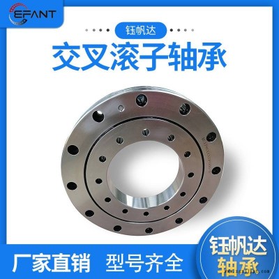 洛陽鈺帆達軸承RU124X工業機器人機械手回轉支撐軸承機械手轉盤軸承