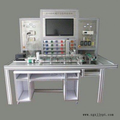 ZLW-P03 多功能機械手分揀堆放系統 機械手實驗設備 過程控制實訓設備 過程控制教學實驗臺 過程控制實訓臺 振霖廠家