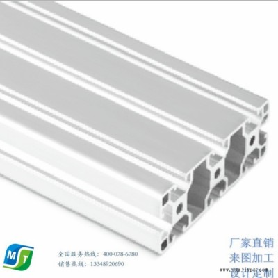 成都工業(yè)鋁型材自動化流水線 鋁合金機架 線槽  圍欄 桁架機械手 工業(yè)梯 踏步臺 工業(yè)檢修 潔凈房原材料加工定制廠家