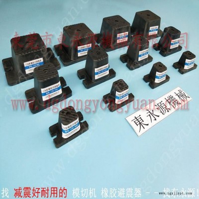 壓痕機(jī)減震墊 油壓機(jī)減震墊  橡膠墊  斜裁卷布機(jī)減震氣墊，沖壓機(jī)械手配套涂油機(jī)
