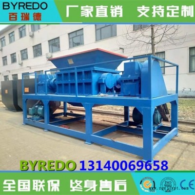 熱銷危廢塑料桶撕碎機(jī)，油漆桶撕碎機(jī)，化工原料桶撕碎機(jī)