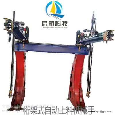 數控機床桁架式自動上料機械手機械手