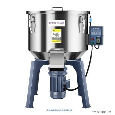 工業用三相電塑料顆?；焐珯CL-200規格