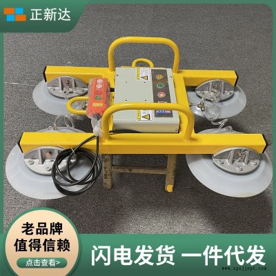 正新達(dá)福建簡易款輕便小型電動(dòng)玻璃吸盤幕墻吊具無線機(jī)械手真空吸吊機(jī)