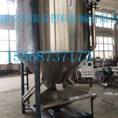 瑞泉攪拌機，瑞泉塑料機械，瑞泉拌料機，立式拌料機，立式攪拌機帶加熱烘干，混合機