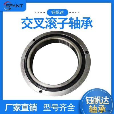 洛陽鈺帆達軸承RB7013交叉滾子軸承生產廠家機械手轉盤軸承交叉滾子軸承替代INA軸承