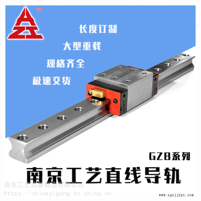 現貨供應導軌滑塊注塑機機械手數控機床直線導軌