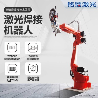高速六軸自動化機器人 節能省電焊接機 機械手機械臂