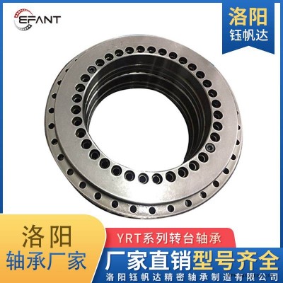YRT數控轉臺軸承三四軸數控分度盤軸承工業機器人機械手五軸數控機床軸承生產廠家