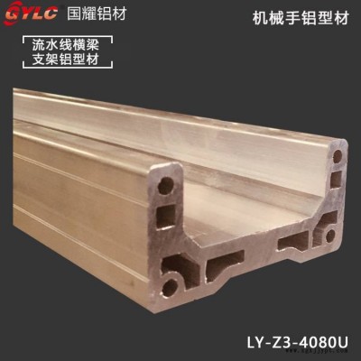 廣州四軸機(jī)械手鋁型材 開(kāi)模擠壓廠